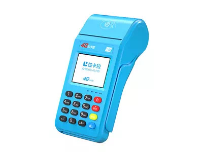 嫩江拉卡拉传统大POS机